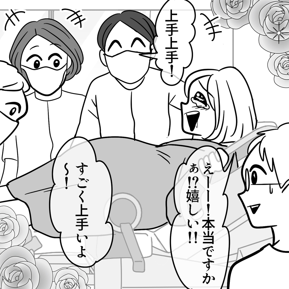 ついに無痛分娩で出産！ 痛みの少ない出産を経験した私のリアルな感想とは	～ 第2子無痛分娩編 ～【子が育ちめいも育つ Vol.11】