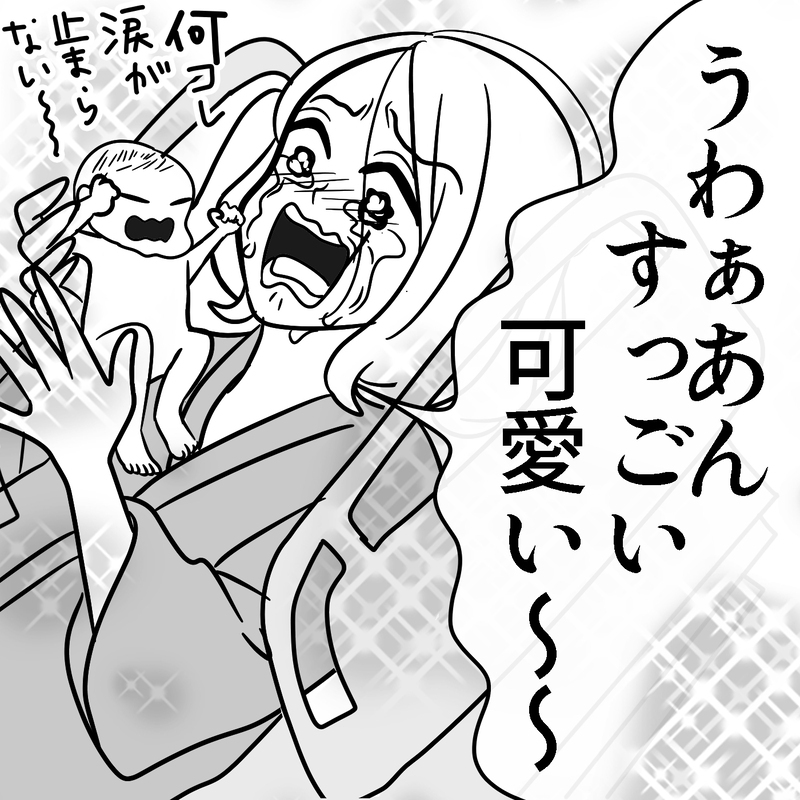 ついに無痛分娩で出産！ 痛みの少ない出産を経験した私のリアルな感想とは	～ 第2子無痛分娩編 ～【子が育ちめいも育つ Vol.11】