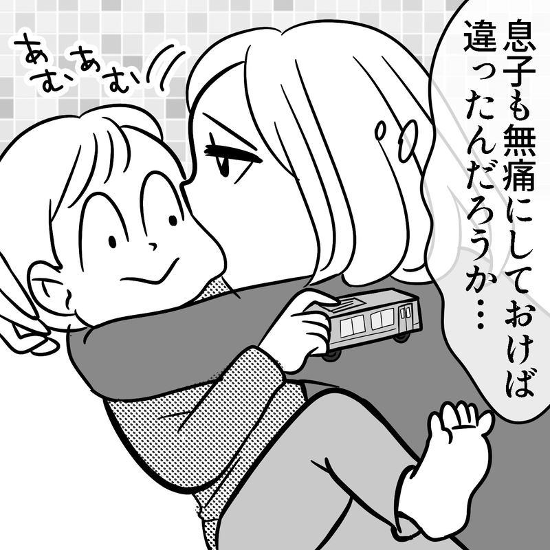 ついに無痛分娩で出産！ 痛みの少ない出産を経験した私のリアルな感想とは	～ 第2子無痛分娩編 ～【子が育ちめいも育つ Vol.11】