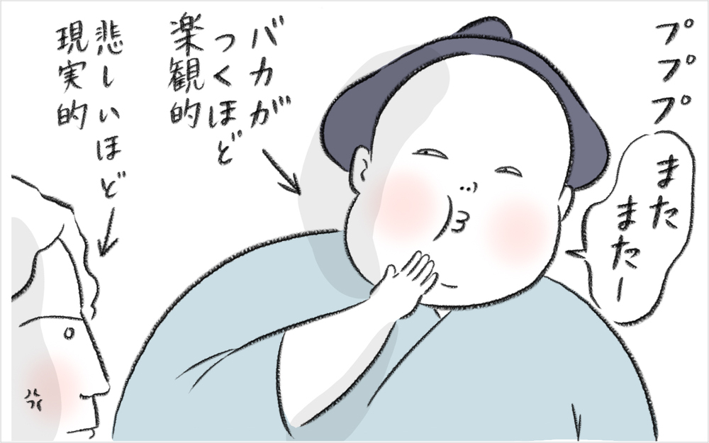 今年は日本に帰省できず悲しむ息子、しかし涙の真実は…【今日もどすこい母さん Vol.17】