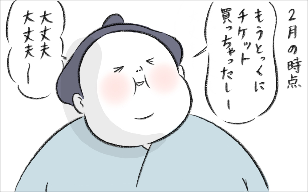 今年は日本に帰省できず悲しむ息子、しかし涙の真実は…【今日もどすこい母さん Vol.17】