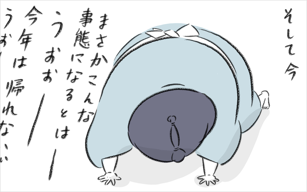 今年は日本に帰省できず悲しむ息子、しかし涙の真実は…【今日もどすこい母さん Vol.17】