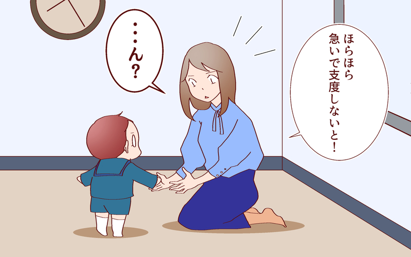入園式直前に目を疑った出来ごと！　それも今はよい思い出です…【良妻賢母になるまでは。 第89話】