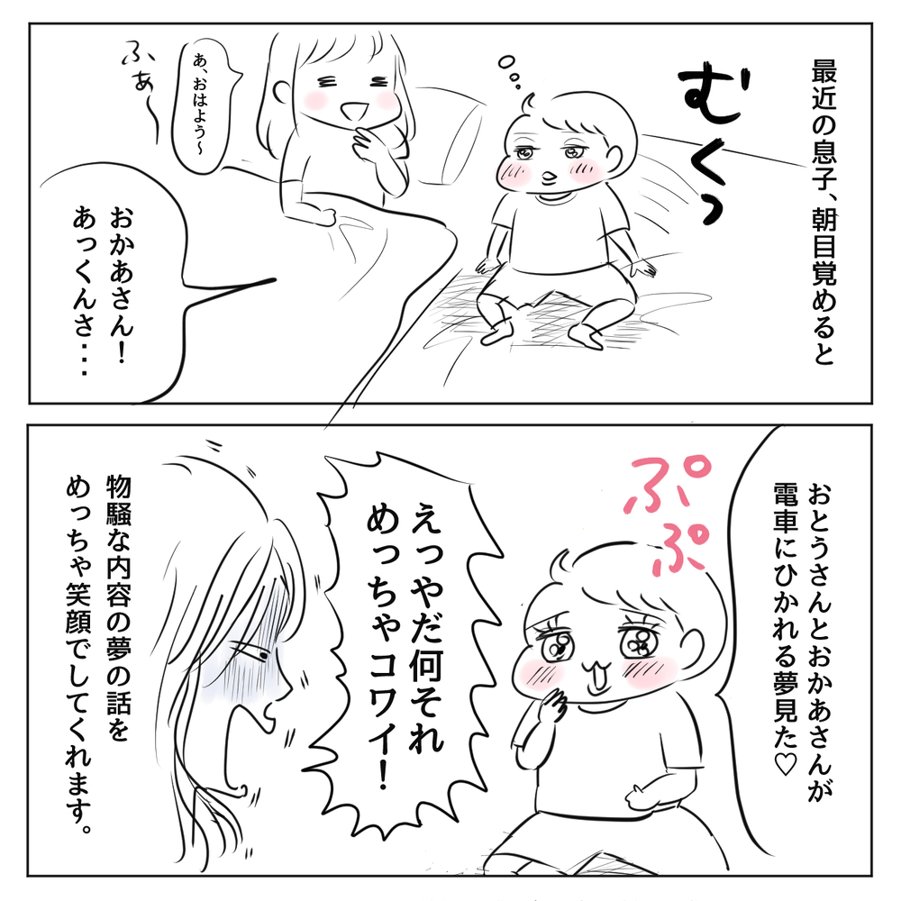 【UNIQLO】今買い足すなら【ノースリーブ1000円T】大人の普段着に最強です！【yopipiのプチプラコーデ〜ときどき育児日記〜 Vol.10】