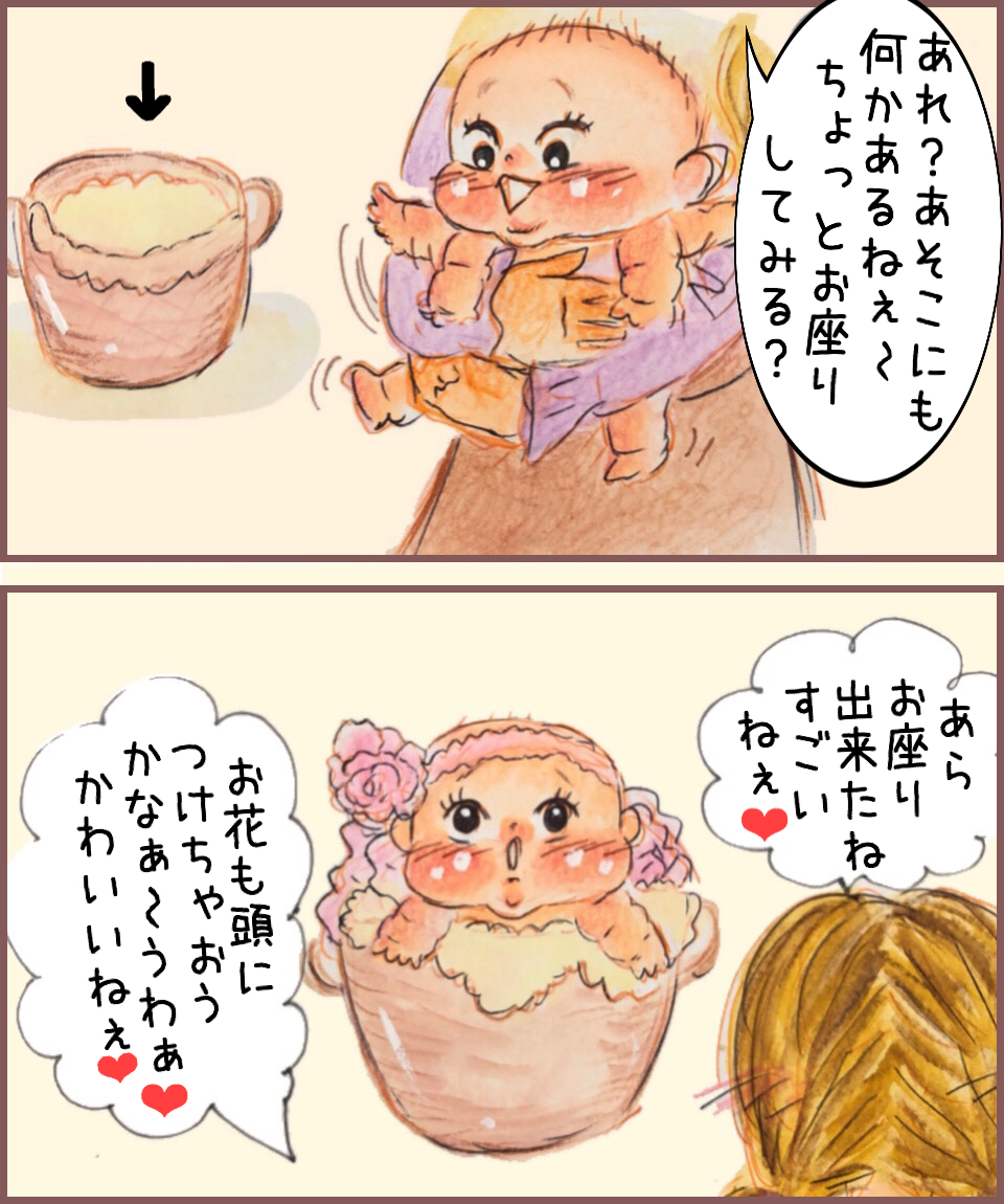 娘の「場所見知り」克服のためにひらめいたこととは？ ハーフバースディの記念撮影【後編】【メルヘン男子とPOWER PUFF BOY  第43話】