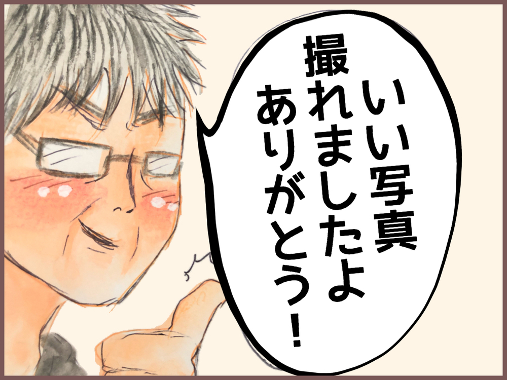 娘の「場所見知り」克服のためにひらめいたこととは？ ハーフバースディの記念撮影【後編】【メルヘン男子とPOWER PUFF BOY  第43話】