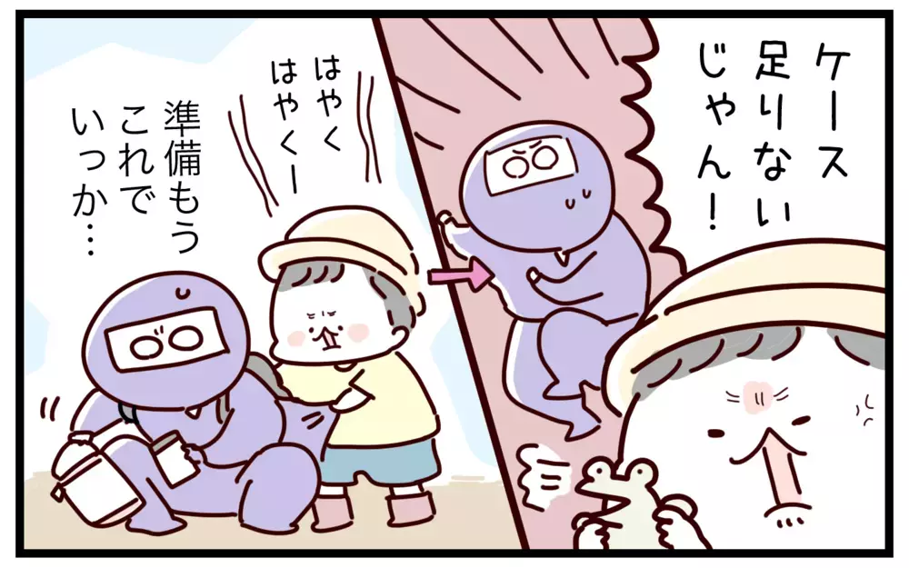 お出かけの準備不足は私のせい!? 「お支度」を甥本人に任せたら思わぬ変化が…！【おばバカ一代 第33話】