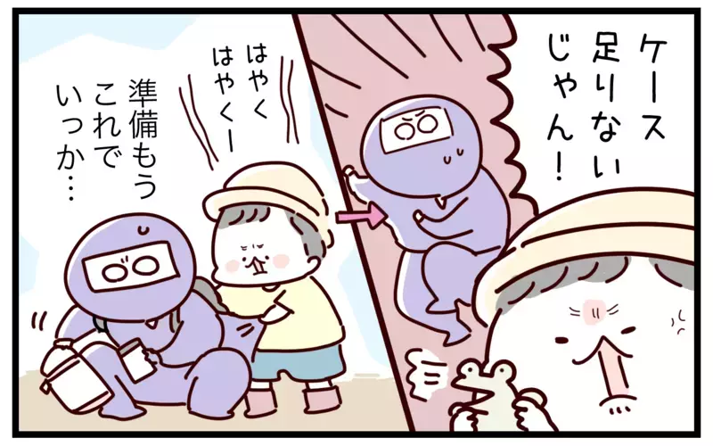 お出かけの準備不足は私のせい!? 「お支度」を甥本人に任せたら思わぬ変化が…！【おばバカ一代 第33話】