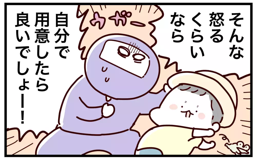 お出かけの準備不足は私のせい!? 「お支度」を甥本人に任せたら思わぬ変化が…！【おばバカ一代 第33話】