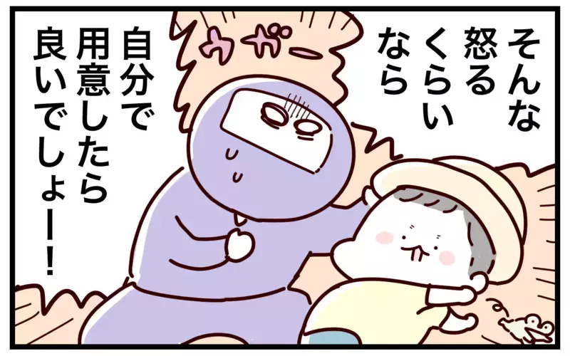 お出かけの準備不足は私のせい!? 「お支度」を甥本人に任せたら思わぬ変化が…！【おばバカ一代 第33話】