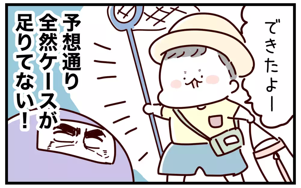 お出かけの準備不足は私のせい!? 「お支度」を甥本人に任せたら思わぬ変化が…！【おばバカ一代 第33話】