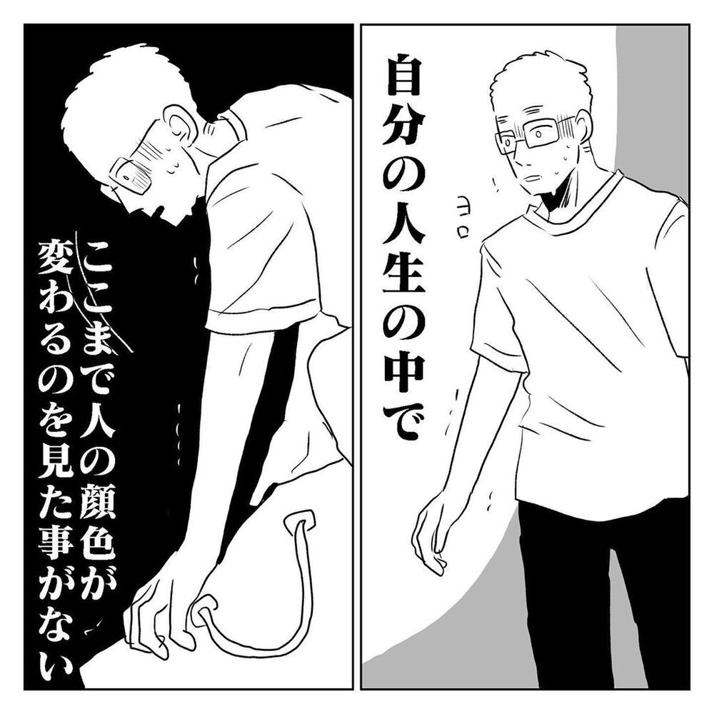 愕然とする夫を目の当たりにしたら、不思議と体の中から怒りや不満が消えた【天国と地獄　結婚式と悪阻物語 Vol.20】