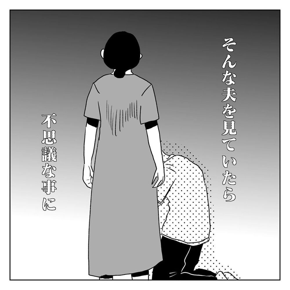愕然とする夫を目の当たりにしたら、不思議と体の中から怒りや不満が消えた【天国と地獄　結婚式と悪阻物語 Vol.20】