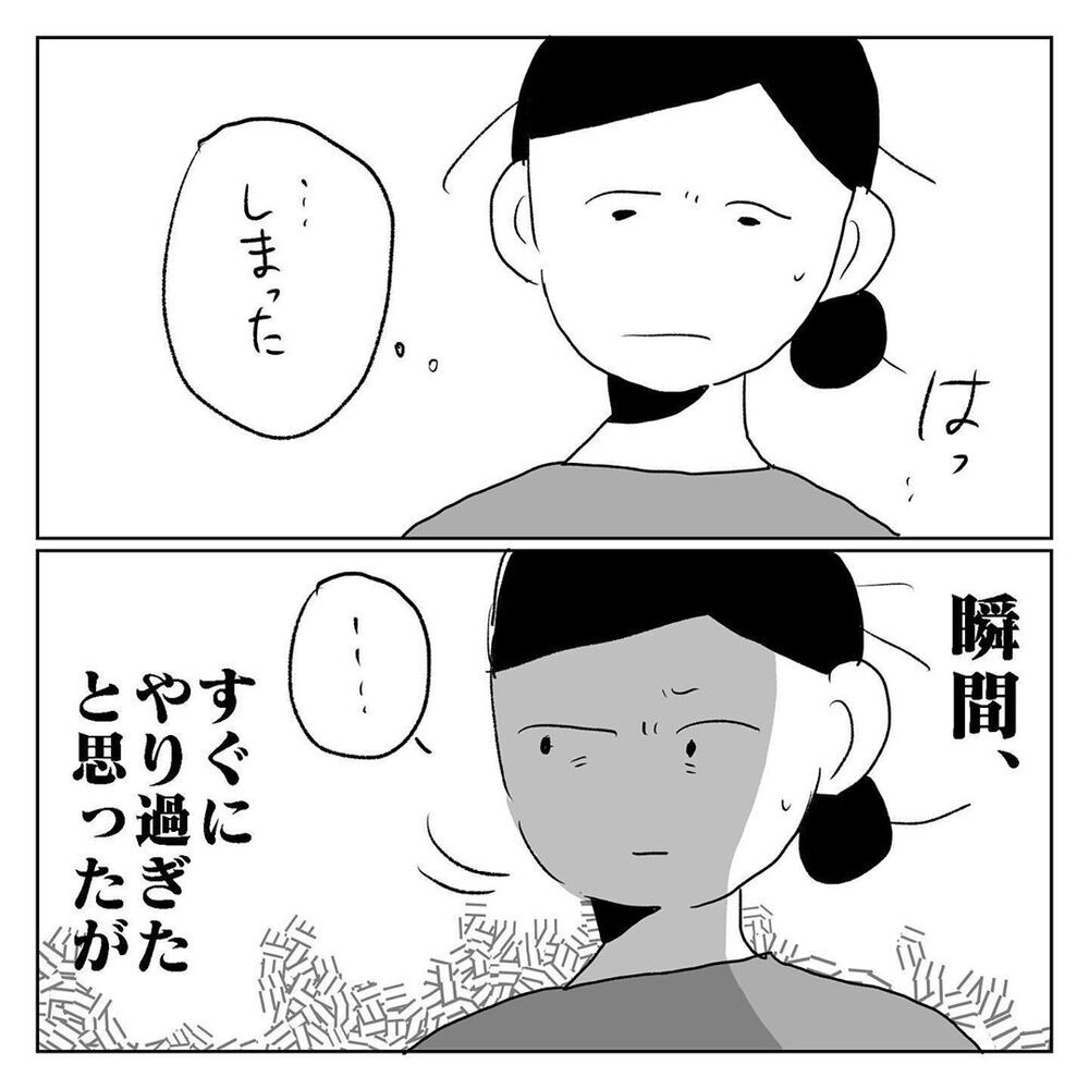 愕然とする夫を目の当たりにしたら、不思議と体の中から怒りや不満が消えた【天国と地獄　結婚式と悪阻物語 Vol.20】