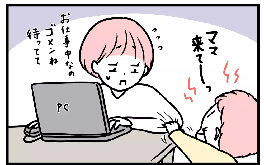 【医師監修】育児ノイローゼ、産後うつの原因は「インナー姑」からの罪悪感？