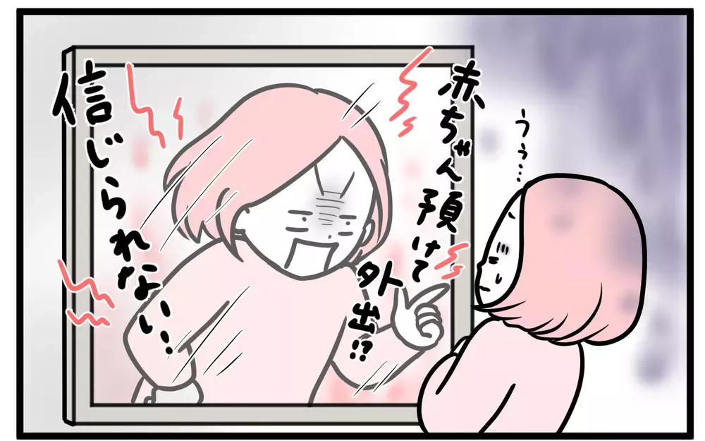 【医師監修】育児ノイローゼ、産後うつの原因は「インナー姑」からの罪悪感？