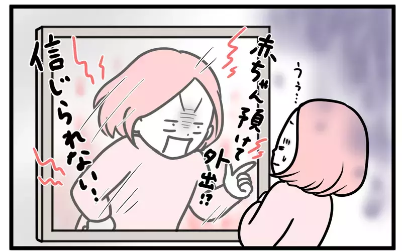 【医師監修】育児ノイローゼ、産後うつの原因は「インナー姑」からの罪悪感？