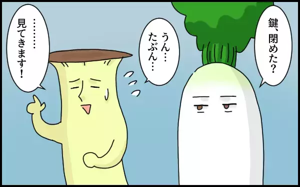 夫に子どもを任せ帰宅したら…恐怖の「玄関全開」事件が発生！【たんこんちは　ボロボロゆかい Vol.13】