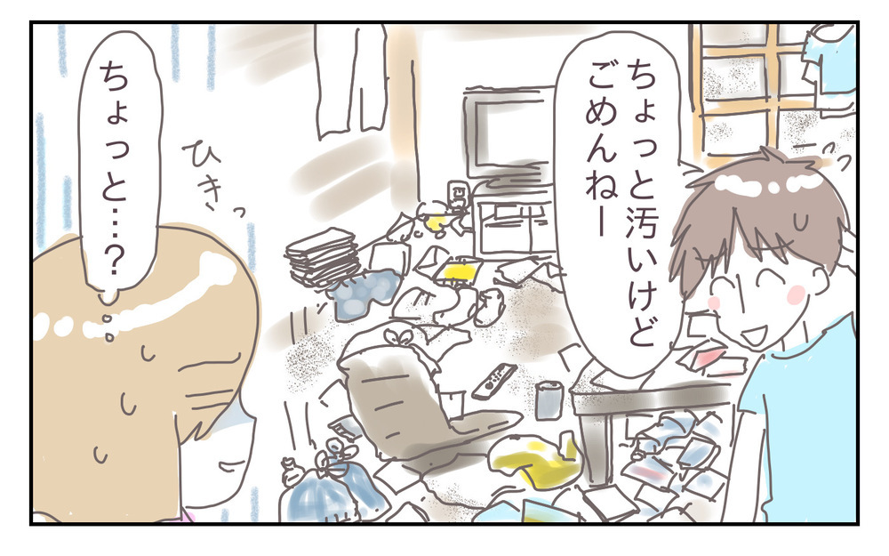 私には逃げ場がない…婚約破棄まで考えた夫との生活。それでも私が耐えるワケ【シャトー家の観察絵日記 Vol.18】