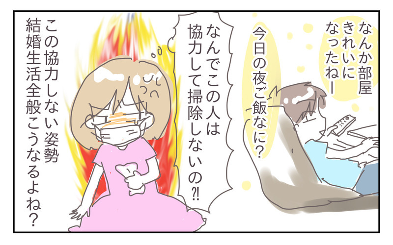 私には逃げ場がない…婚約破棄まで考えた夫との生活。それでも私が耐えるワケ【シャトー家の観察絵日記 Vol.18】