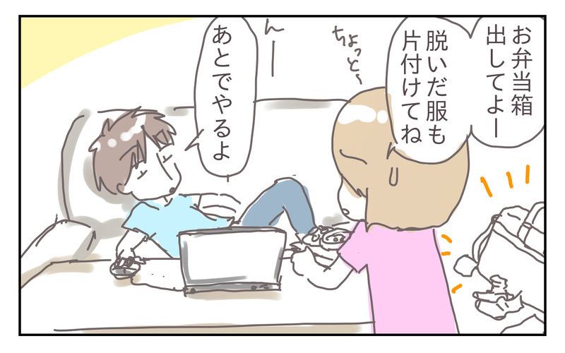 私には逃げ場がない…婚約破棄まで考えた夫との生活。それでも私が耐えるワケ【シャトー家の観察絵日記 Vol.18】