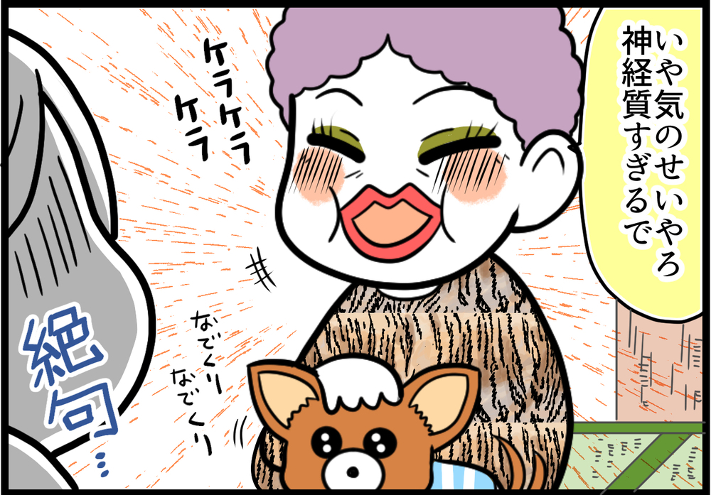 ペット溺愛の義母と動物アレルギーの息子…義母が隠し続けた真実とは【前編】【義父母がシンドイんです！ まんが】