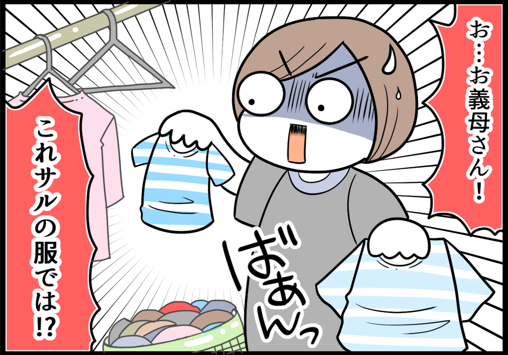 ペット溺愛の義母と動物アレルギーの息子…義母が隠し続けた真実とは【中編】【義父母がシンドイんです！ まんが】