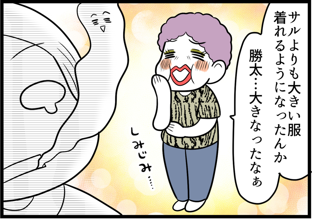 ペット溺愛の義母と動物アレルギーの息子…義母が隠し続けた真実とは【中編】【義父母がシンドイんです！ まんが】