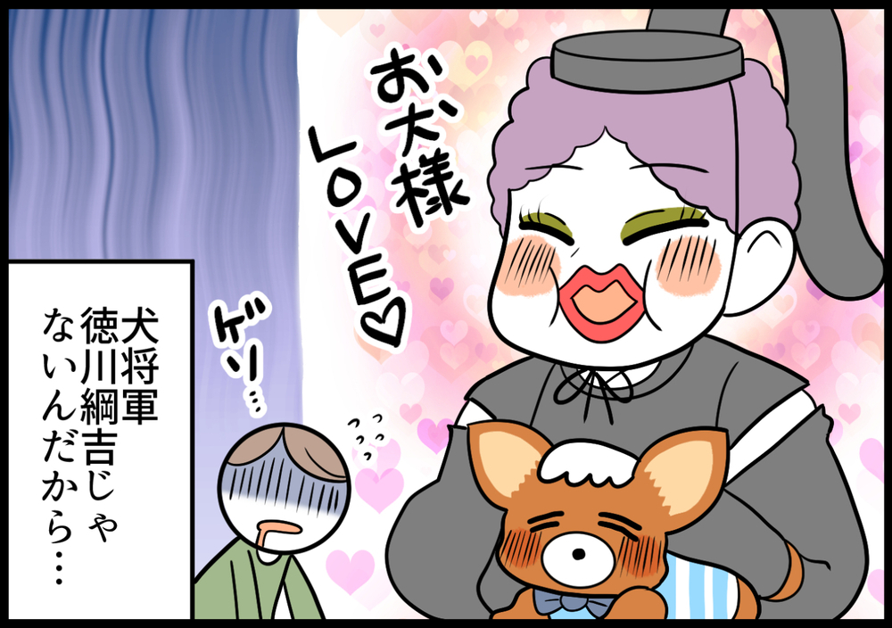 ペット溺愛の義母と動物アレルギーの息子…義母が隠し続けた真実とは【後編】【義父母がシンドイんです！ まんが】