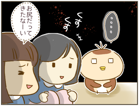 私の代わりにいじめっ子のターゲットになった2人…その嫌がらせ内容がひどすぎる【なんで言わないの？  Vol.22】