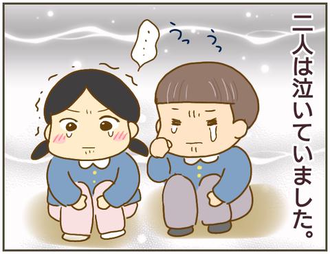 私の代わりにいじめっ子のターゲットになった2人…その嫌がらせ内容がひどすぎる【なんで言わないの？  Vol.22】