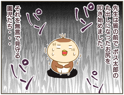 みんなの前で衝撃のお仕置きが…！ 怖い存在だったいじめっ子がついに反省【なんで言わないの？  Vol.24】