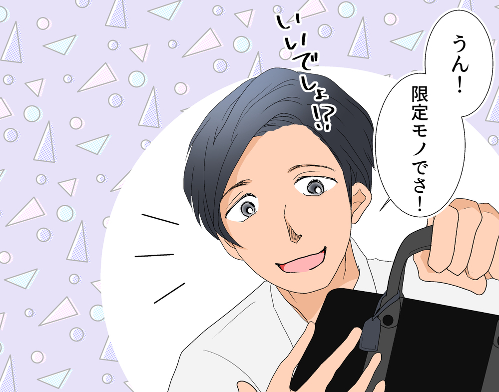 嘘でしょ!? 夫の金遣いの荒さが酷すぎる…信用なくした夫に鉄槌を！【前編】【うちのダメ夫 まんが】