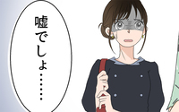 嘘でしょ!? 夫の金遣いの荒さが酷すぎる…信用なくした夫に鉄槌を！【前編】