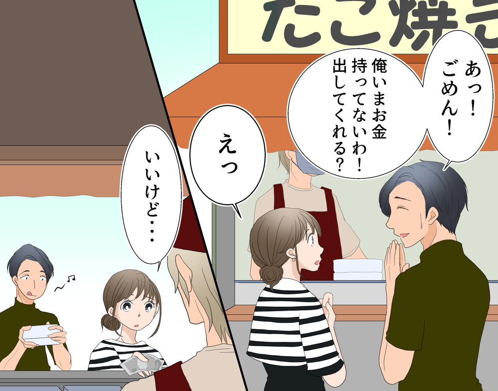 嘘でしょ!? 夫の金遣いの荒さが酷すぎる…信用なくした夫に鉄槌を！【中編】【うちのダメ夫 まんが】