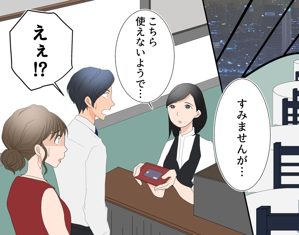 嘘でしょ!? 夫の金遣いの荒さが酷すぎる…信用なくした夫に鉄槌を！【中編】【うちのダメ夫 まんが】