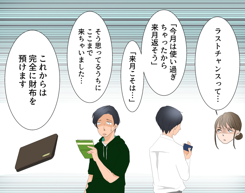 嘘でしょ!? 夫の金遣いの荒さが酷すぎる…信用なくした夫に鉄槌を！【後編】【うちのダメ夫 まんが】