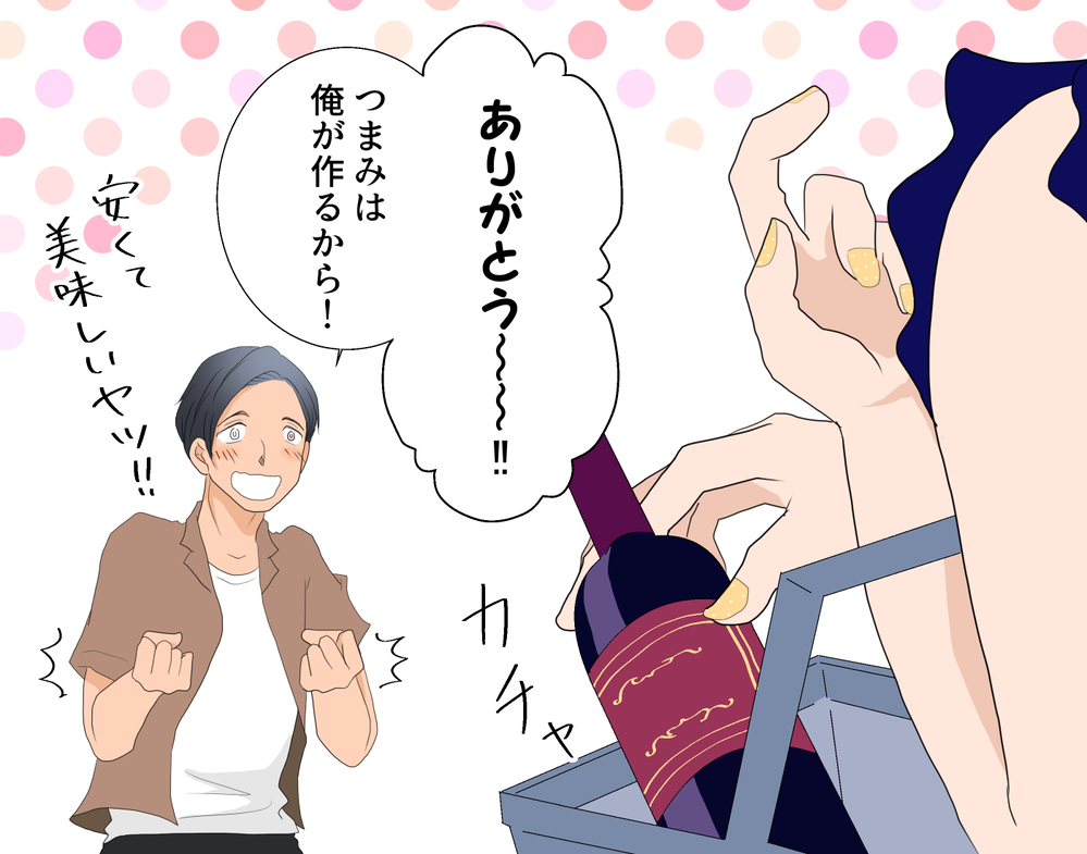 嘘でしょ!? 夫の金遣いの荒さが酷すぎる…信用なくした夫に鉄槌を！【後編】【うちのダメ夫 まんが】