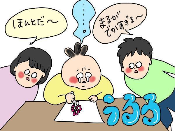 子どもが幼稚園で叩かれた！先生に相談するべき？わが家の泣き虫長男の場合【コソダテフルな毎日 第169話】