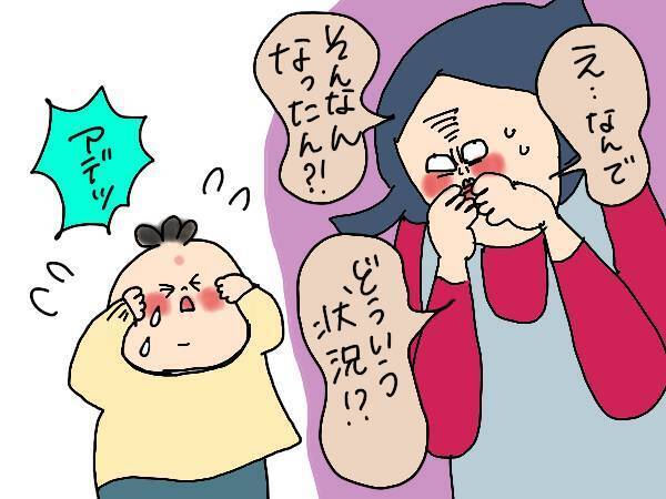 子どもが幼稚園で叩かれた！先生に相談するべき？わが家の泣き虫長男の場合【コソダテフルな毎日 第169話】