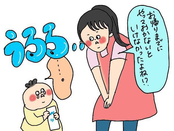 子どもが幼稚園で叩かれた！先生に相談するべき？わが家の泣き虫長男の場合【コソダテフルな毎日 第169話】