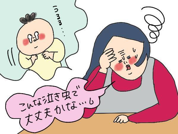 子どもが幼稚園で叩かれた！先生に相談するべき？わが家の泣き虫長男の場合【コソダテフルな毎日 第169話】