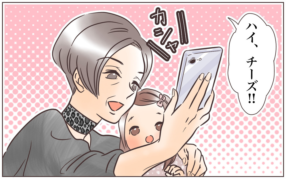 その発言どうなの？ 空気の読めない無神経な義母に我慢できなくなった私は…【前編】【義父母がシンドイんです！ まんが】