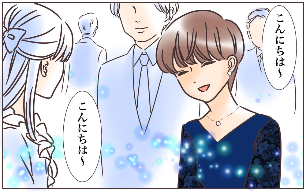 その発言どうなの？ 空気の読めない無神経な義母に我慢できなくなった私は…【中編】【義父母がシンドイんです！ まんが】