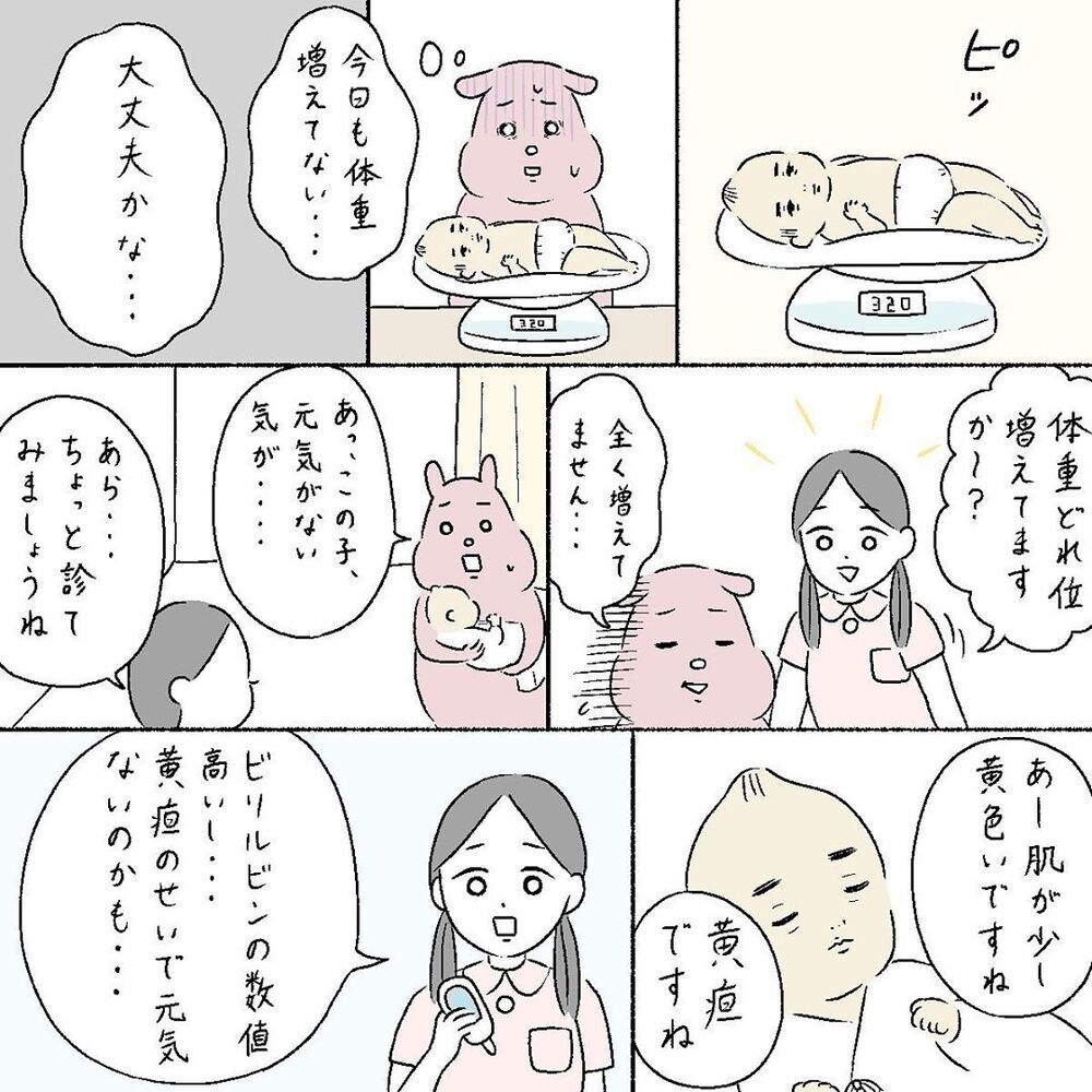赤ちゃんが黄疸に！ 母乳が出ない自分を母親失格と責めてしまう【産後の話 Vol.13】