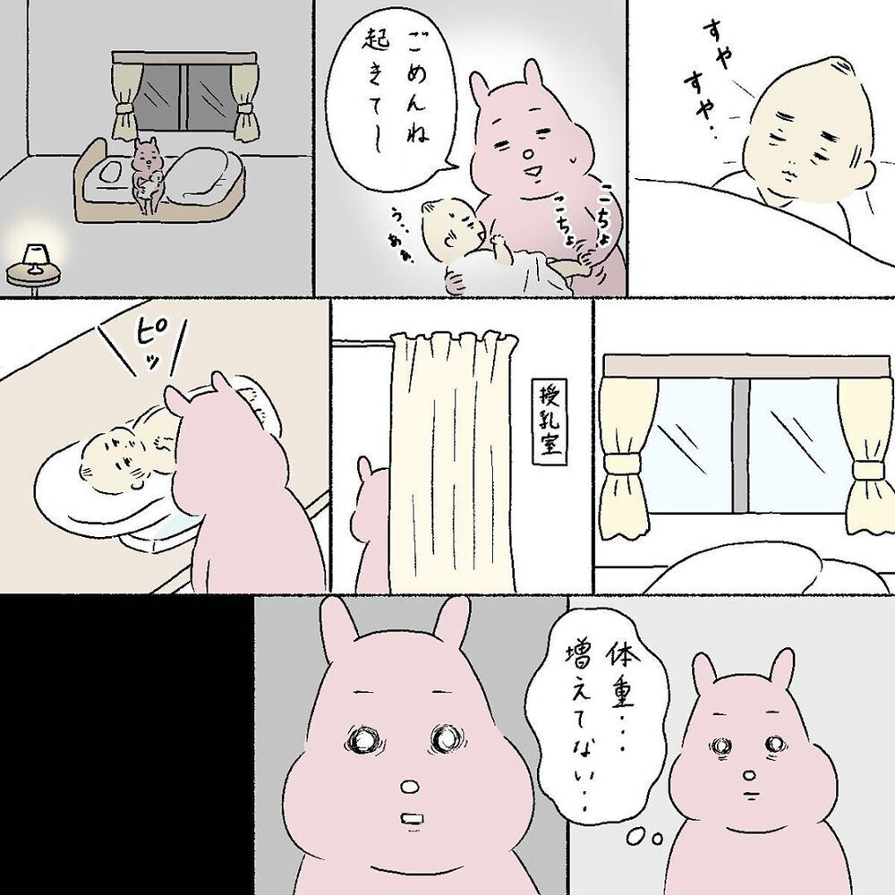 赤ちゃんが黄疸に！ 母乳が出ない自分を母親失格と責めてしまう【産後の話 Vol.13】