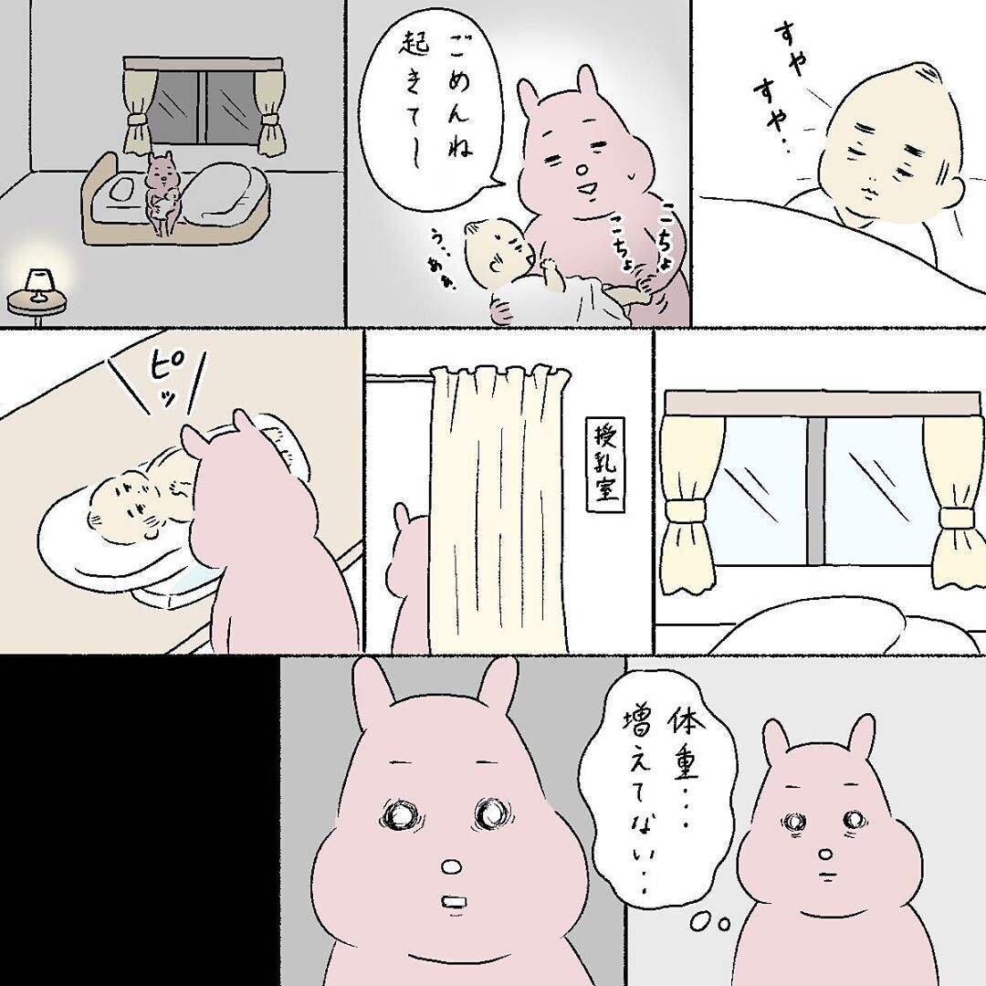 赤ちゃんが黄疸に 母乳が出ない自分を母親失格と責めてしまう 産後の話 Vol 13 ウーマンエキサイト 2 3 赤ちゃんが黄疸に 母乳が出ない自分を母親失格と責めてしまう 産後の話 Vol 13 ウーマンエキサイト 2 3