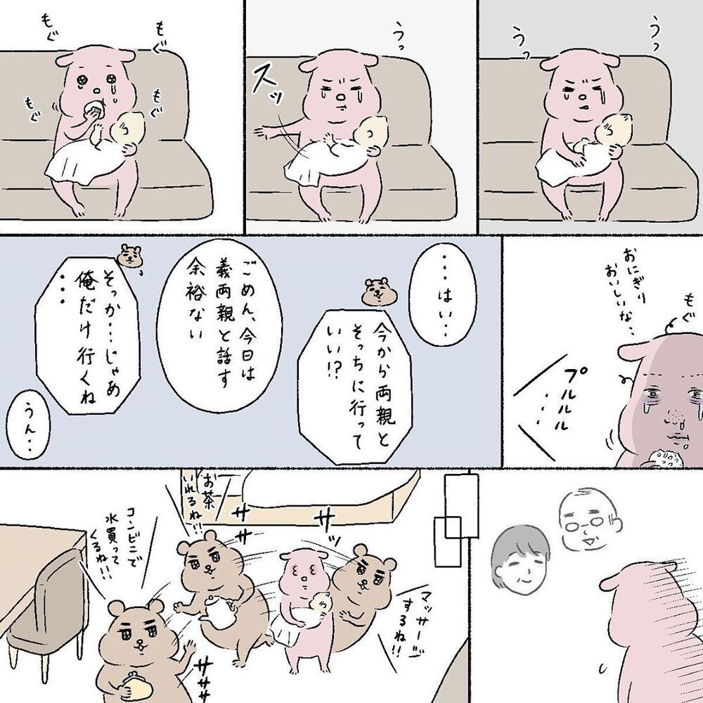 赤ちゃんが黄疸に！ 母乳が出ない自分を母親失格と責めてしまう【産後の話 Vol.13】