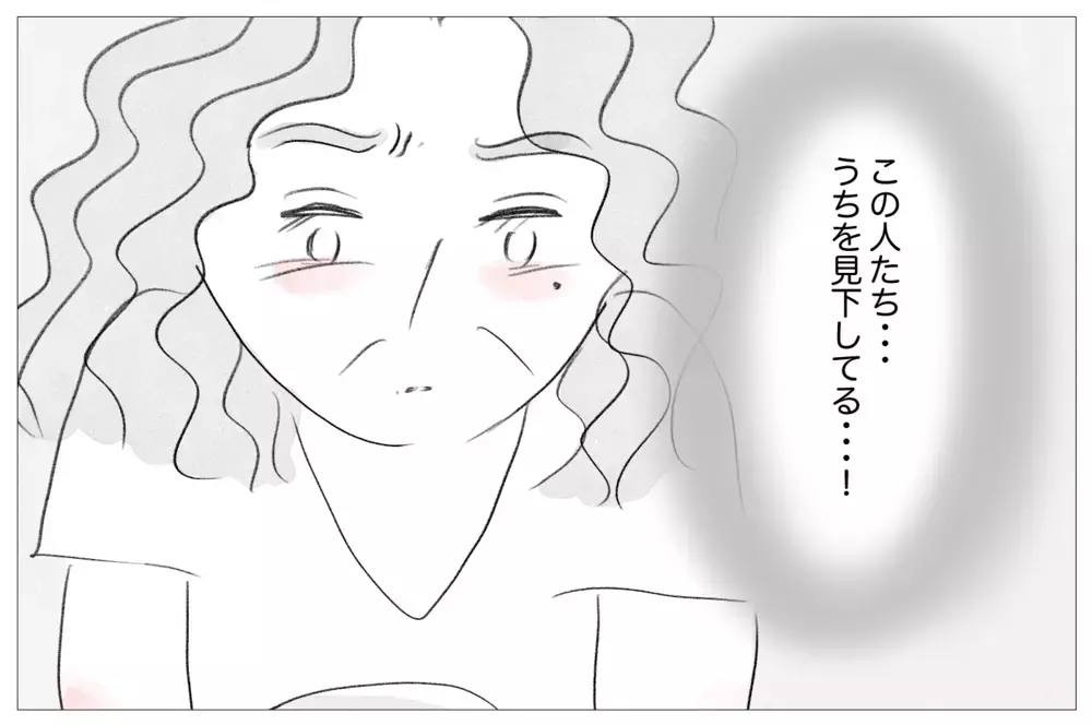 ママ友が我が家を見下してる…娘の受験で絶対に見返してやる！【親に整形させられた私が、母になる Vol.29】