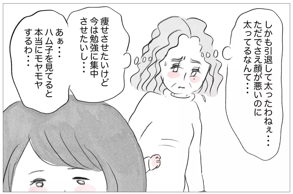 長所ゼロの娘に拒否感が…私が娘に整形をさせた本当の理由【親に整形させられた私が、母になる Vol.30】